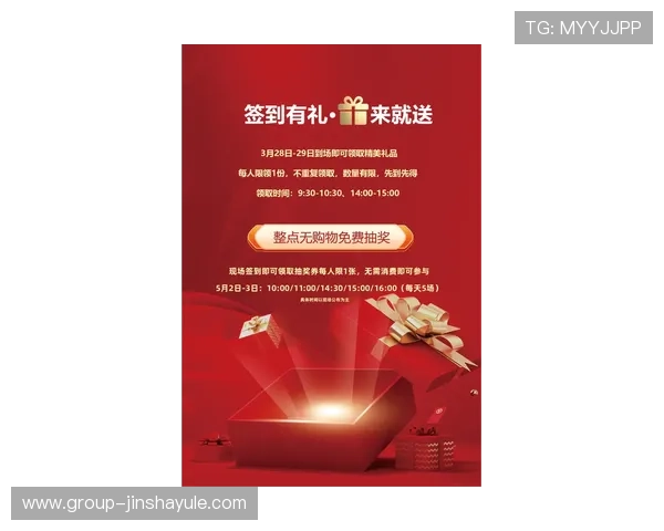 金沙77999最新优惠活动全面解析助你轻松赢取丰富奖励